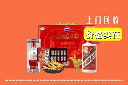 毕节赫章县名酒回收