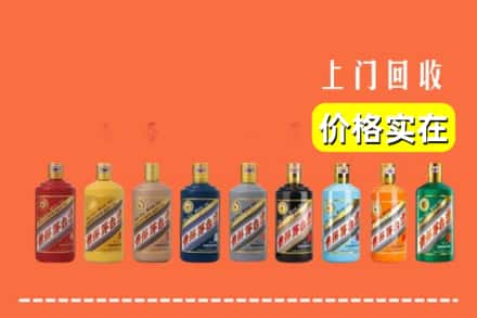 毕节赫章县烟酒回收