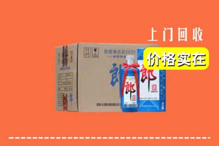 毕节赫章县回收郎酒