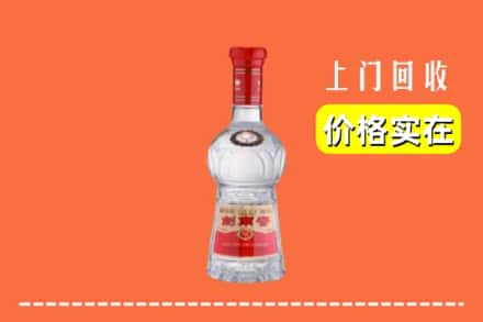 毕节赫章县回收水晶剑南春