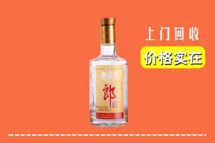 毕节赫章县回收老郎酒